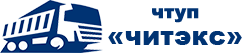 Купить песок